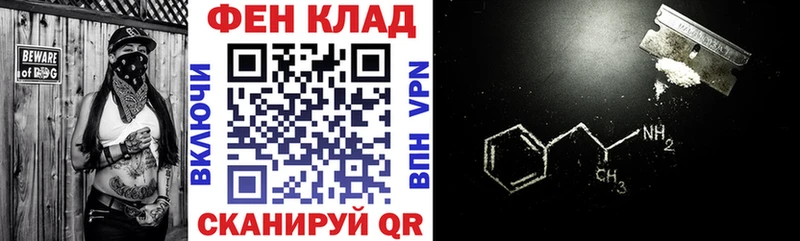 Amphetamine 97%  где найти   kraken зеркало  Нижний Тагил 