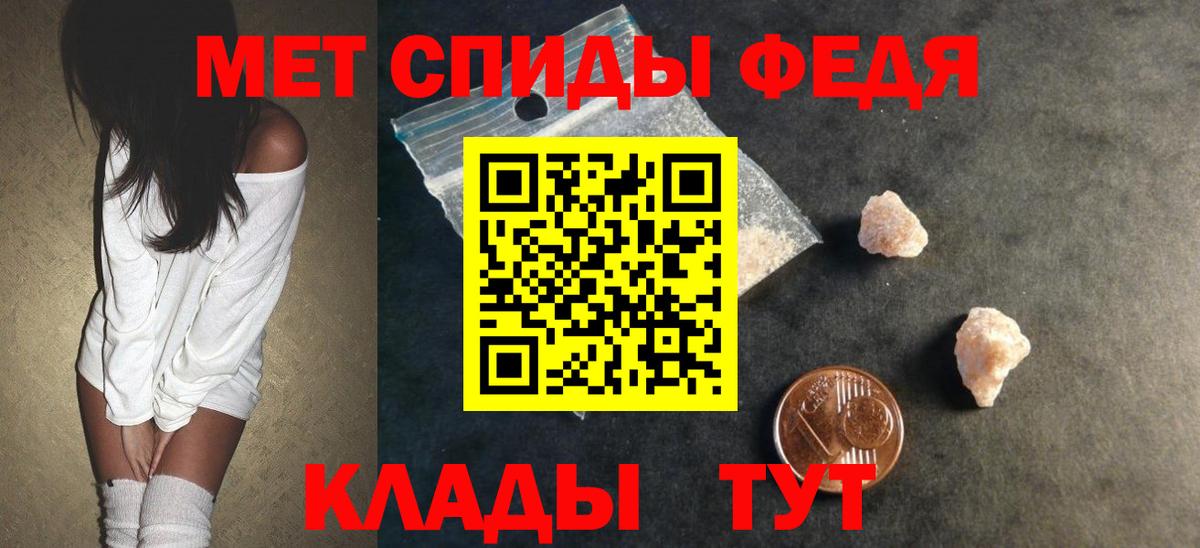 Нижний Тагил  Amphetamine VHQ  АМФЕТАМИН  Вход с VPN 