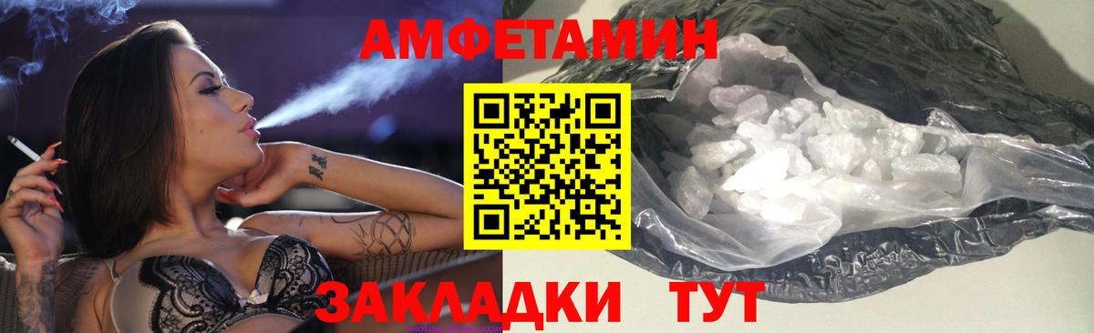 АМФ 98% Нижний Тагил