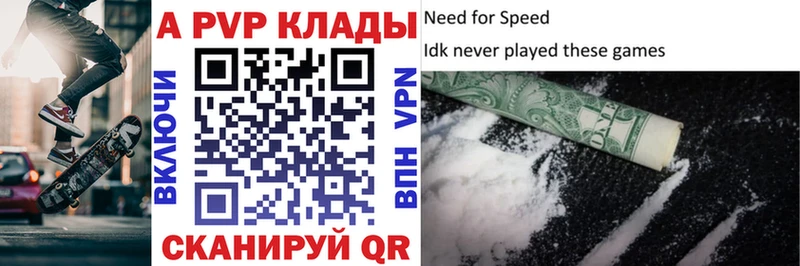 Alpha-PVP крисы CK мориарти как зайти Нижний Тагил kraken зеркало