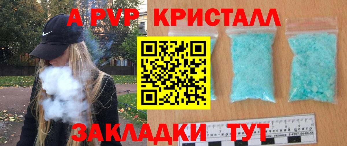 A-PVP СК Нижний Тагил