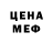 Альфа ПВП Соль Dr. Kreck
