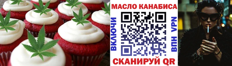 дарк нет клад цены наркотик Нижний Тагил Canna-Cookies конопля