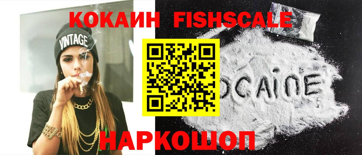 КОКАИН VHQ Нижний Тагил