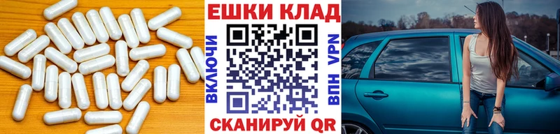 ЭКСТАЗИ ешки  Нижний Тагил 