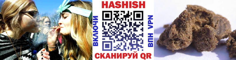 даркнет сайт  Нижний Тагил  Гашиш хэш 