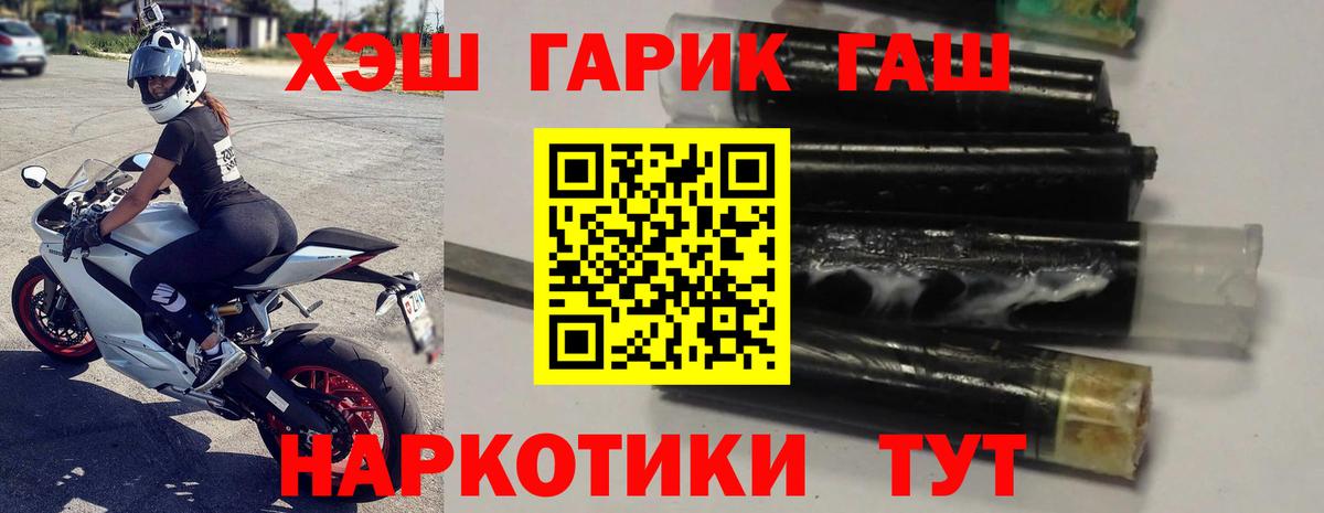 ГАШИШ ice o lator  Вход с VPN  Нижний Тагил 