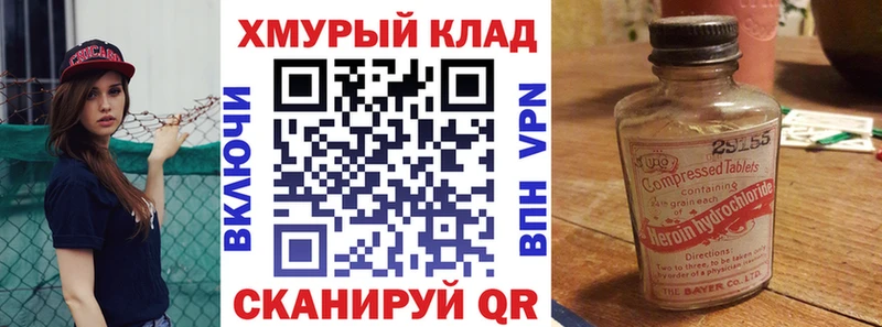 MEGA зеркало  Нижний Тагил  ГЕРОИН герыч  купить закладку 