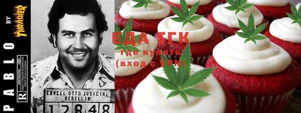 кокаин VHQ Фурманов