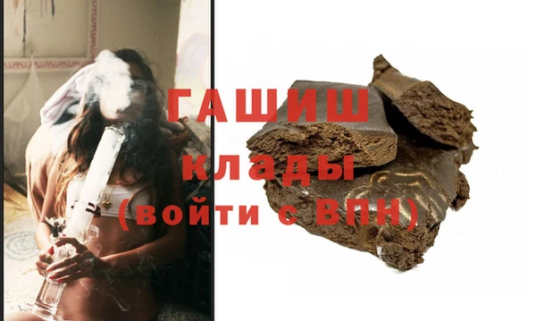 трава Алексеевка