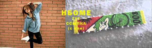 амф Хадыженск