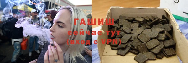 амфетамин Абаза