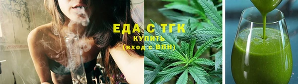 трава Алексеевка