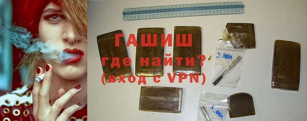 трава Алексеевка
