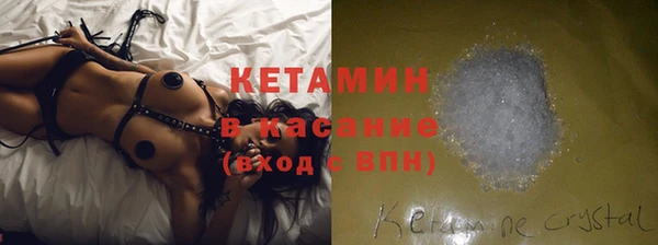 кокаин VHQ Фурманов