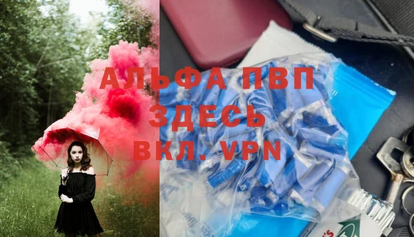 трава Алексеевка