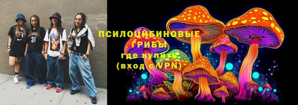 трава Алексеевка