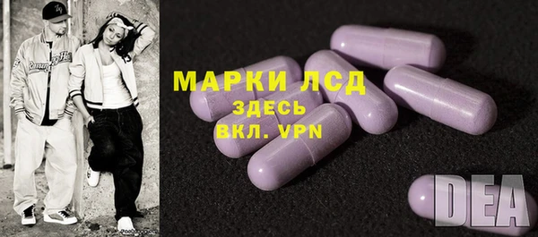 PSILOCYBIN Алексин