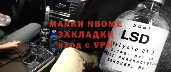 трава Алексеевка