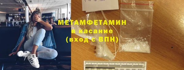 мефедрон мука Абдулино