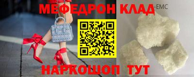 эйфоретик Ипатово