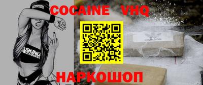 эйфоретик Ипатово