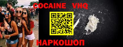 эйфоретик Ипатово