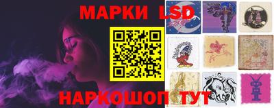 эйфоретик Ипатово