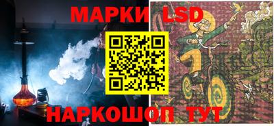эйфоретик Ипатово