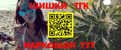 эйфоретик Ипатово
