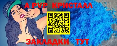 дмт Ирбит