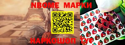 дмт Ирбит