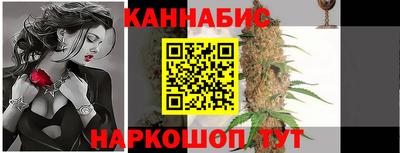 эйфоретик Ипатово