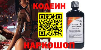 эйфоретик Ипатово