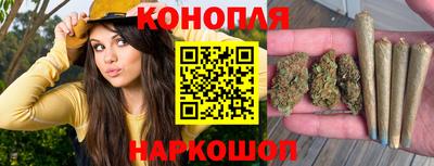 эйфоретик Ипатово