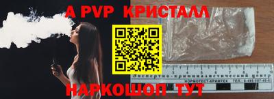 эйфоретик Ипатово