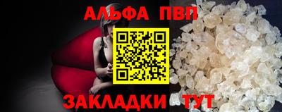 эйфоретик Ипатово