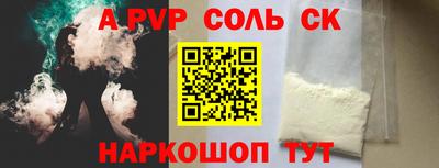 эйфоретик Ипатово