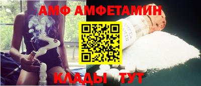 эйфоретик Ипатово