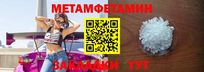 эйфоретик Ипатово