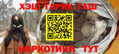 эйфоретик Ипатово