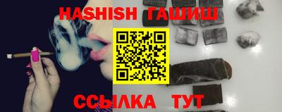 эйфоретик Ипатово