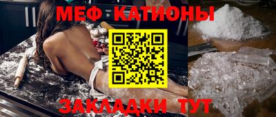 эйфоретик Ипатово