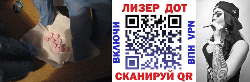 Лсд 25 экстази кислота  Нижний Тагил 