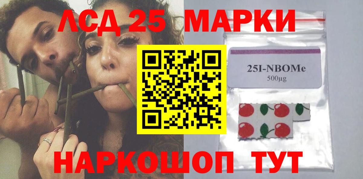 LSD-25 экстази ecstasy  Вход с VPN  ЛСД экстази кислота  Нижний Тагил 