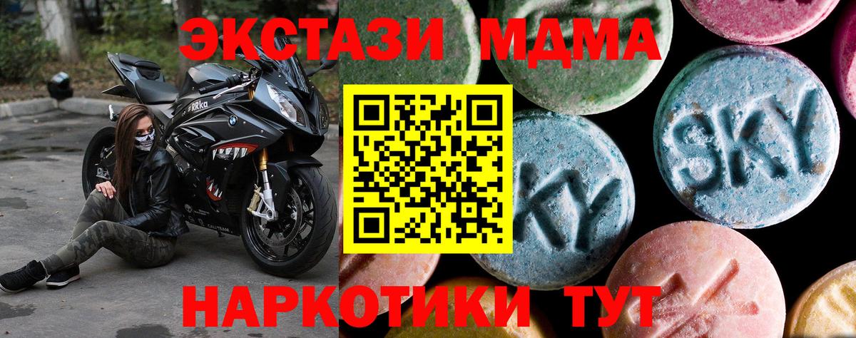 MDMA Molly Нижний Тагил