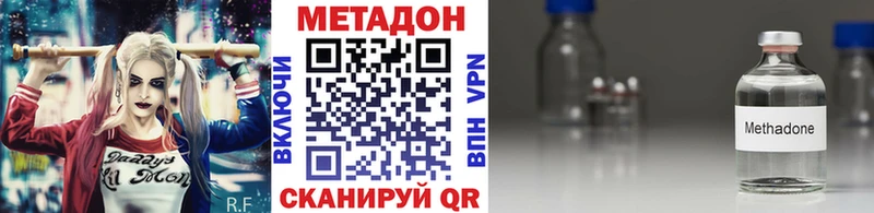 Метадон белоснежный  ссылка на мегу зеркало  Нижний Тагил 
