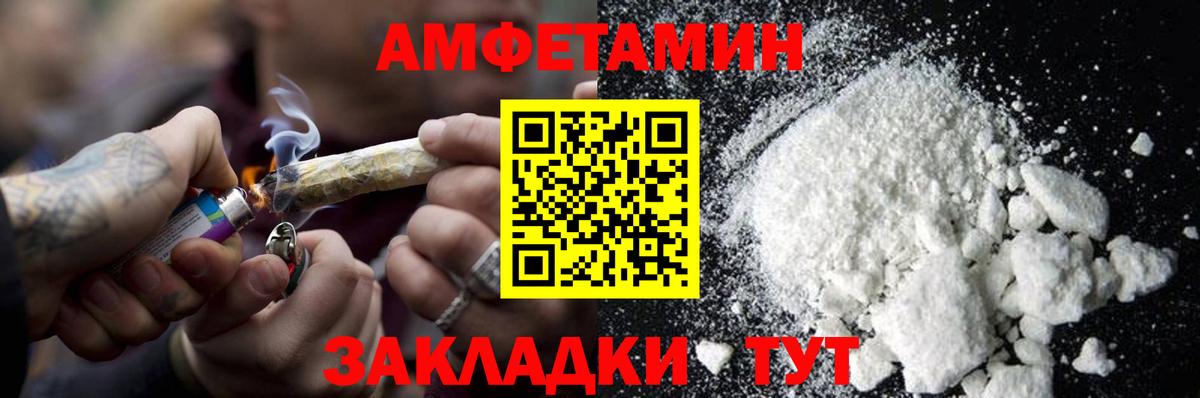 Метамфетамин витя Нижний Тагил