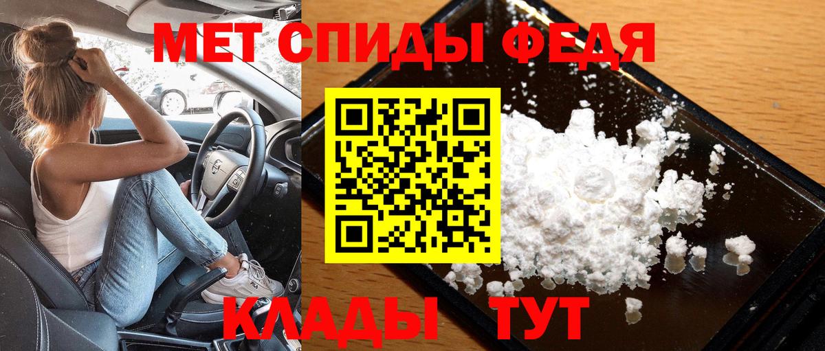 Первитин винт  Вход с VPN  Нижний Тагил 