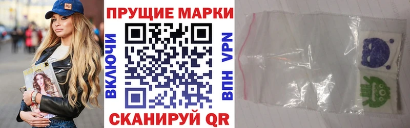 Марки 25I-NBOMe 1,5мг  Нижний Тагил 